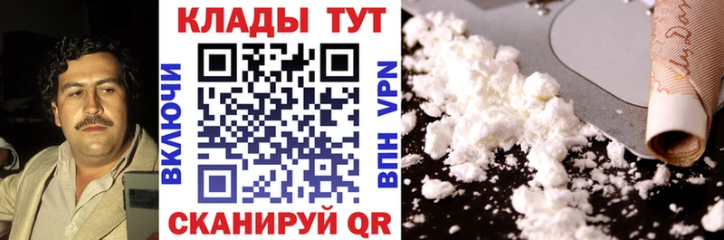 Наркошоп Муром А ПВП  КОКАИН  Гашиш  Меф мяу мяу  Марихуана 