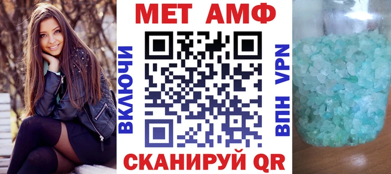 АМФ VHQ  даркнет сайт  Муром 