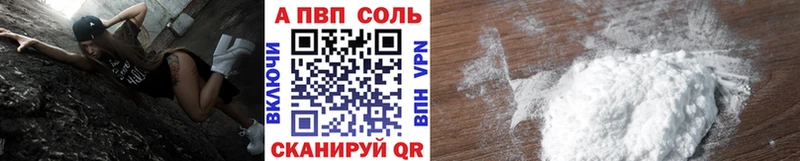 сколько стоит  Муром  APVP VHQ 