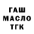 Дистиллят ТГК жижа Lera Asb