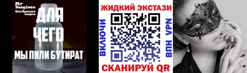 это официальный сайт Муром БУТИРАТ вода OMG рабочий сайт