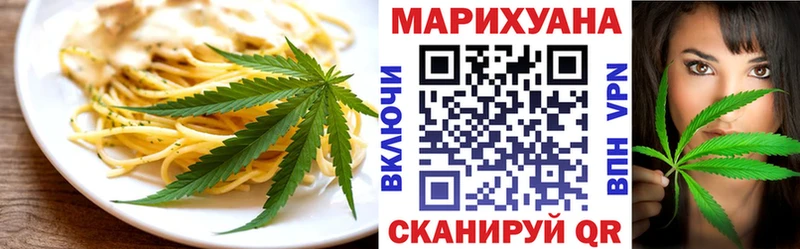 Canna-Cookies марихуана  Муром 