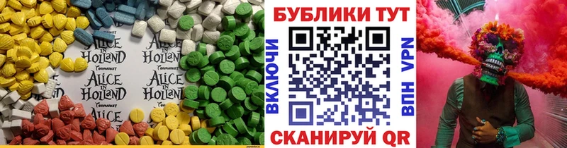 Экстази 280 MDMA  Муром 