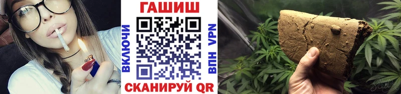 ГАШ AMNESIA HAZE Муром