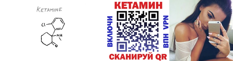 где можно купить наркотик  Муром  КЕТАМИН ketamine 