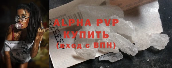 прущие крисы Вязьма