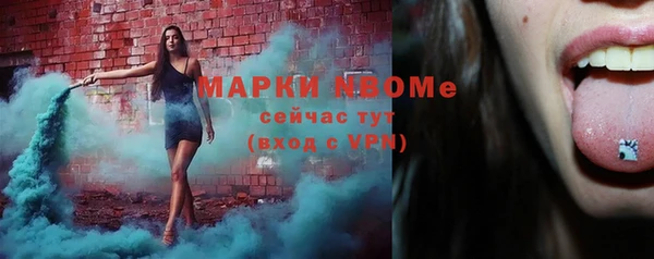 скорость mdpv Вязники