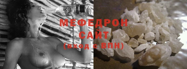 прущие крисы Вязьма