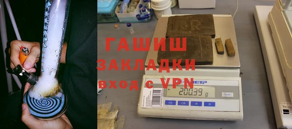 прущие крисы Вязьма