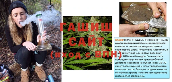 прущие крисы Вязьма