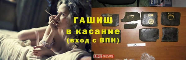 прущие крисы Вязьма