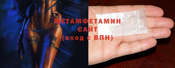 прущие крисы Вязьма
