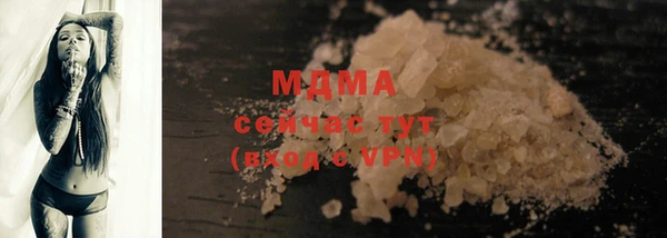 скорость mdpv Вязники