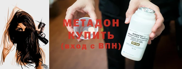 прущие крисы Вязьма