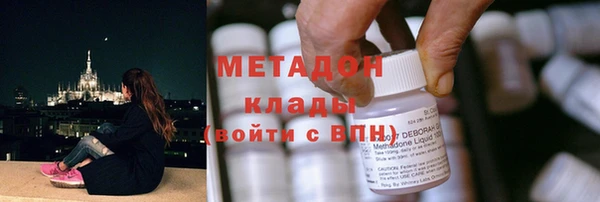 прущие крисы Вязьма