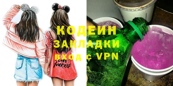 прущие крисы Вязьма