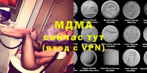 скорость mdpv Вязники