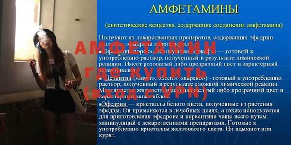 прущие крисы Вязьма