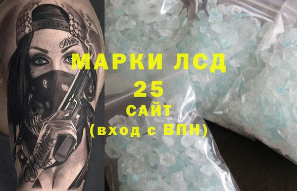 скорость mdpv Вязники