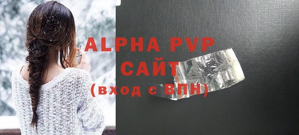 скорость mdpv Вязники