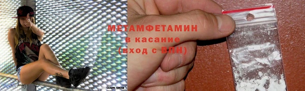 гидропоника Вяземский