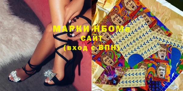 прущие крисы Вязьма