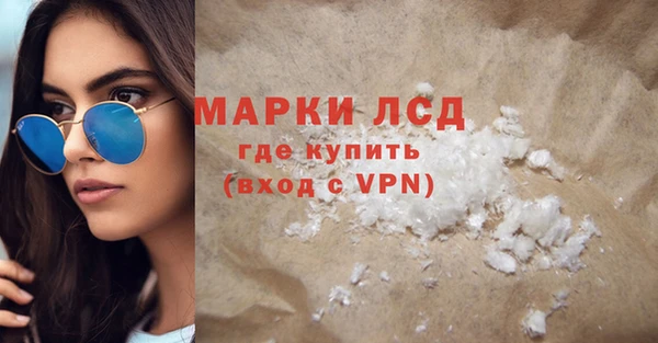 прущие крисы Вязьма
