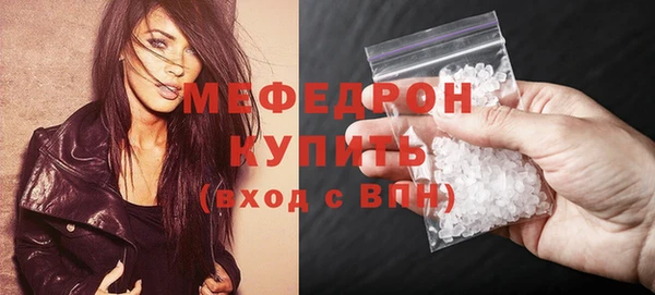 прущие крисы Вязьма