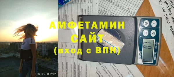 прущие крисы Вязьма