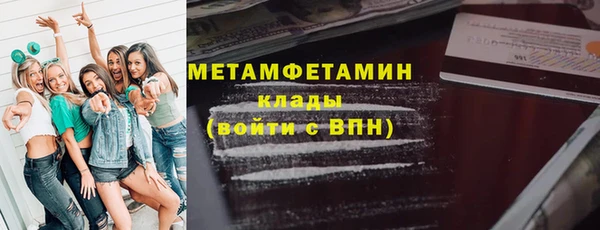 гидропоника Вяземский