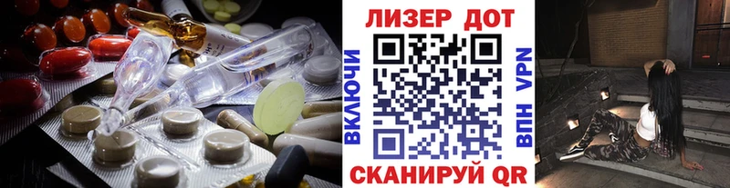 Лсд 25 экстази кислота  Муром 
