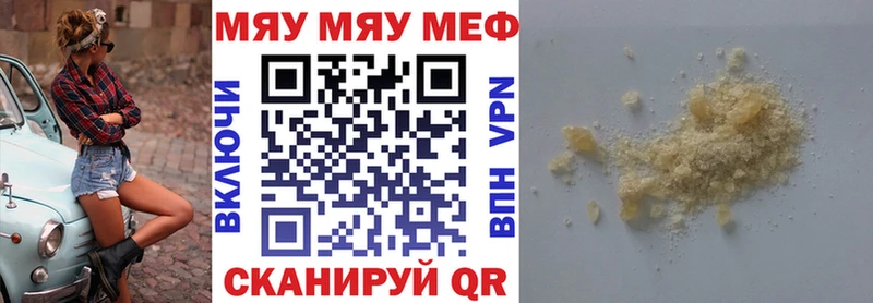 МЕФ 4 MMC  Муром 