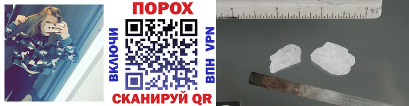 МЕТАМФЕТАМИН мет  Муром 