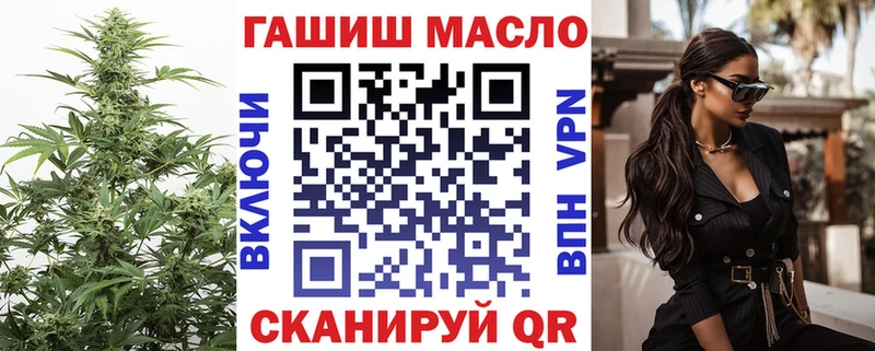 ТГК вейп с тгк  omg ССЫЛКА  Муром 